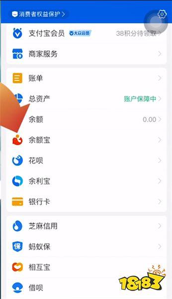 为什么余额转不了余利宝游戏截图