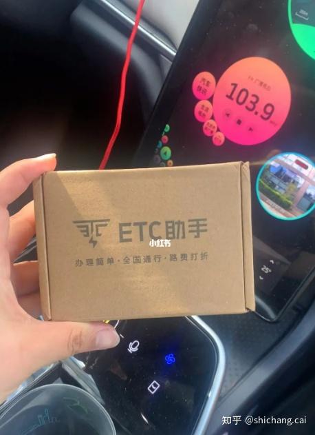 etc卡如何更换绑定的银行卡图标