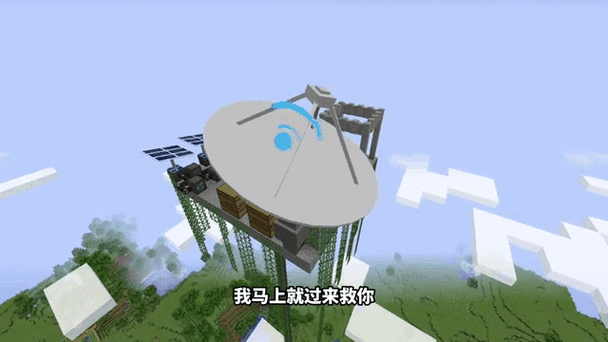 我的世界村民身上冒火星图标