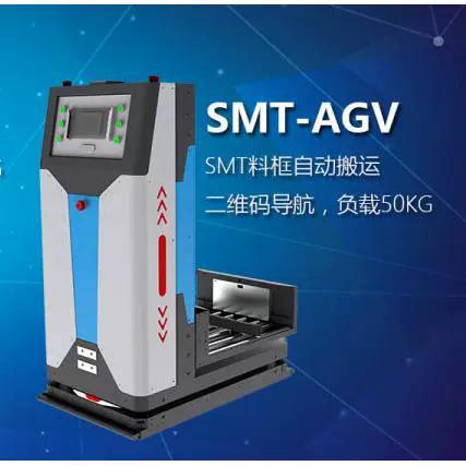 AGV激光导航系统价格表缩略图