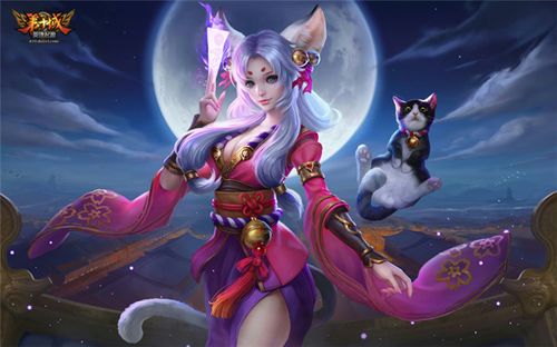 网页上的猫妖游戏缩略图