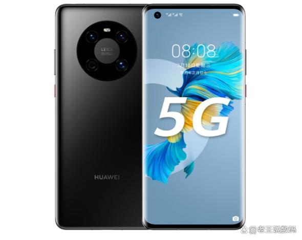 mate40e和mate50e图标
