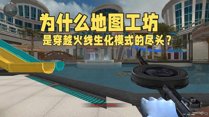 cf2026生化商店更新为什么生化任务不缩略图