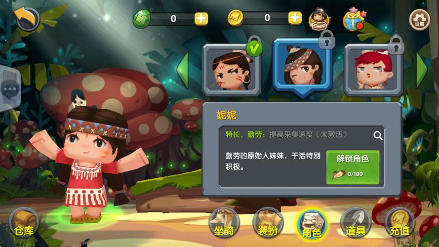 迷你世界老版本破解版无限迷你币和迷你豆下载图标