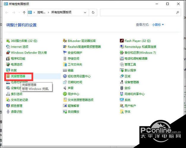 win10共享文件夹怎么设置缩略图