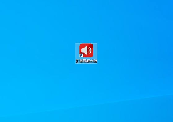 手机视频的时候声音小怎么回事图标