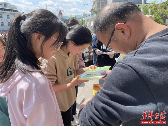 张家界微爱公益服务中心怎么加入图标