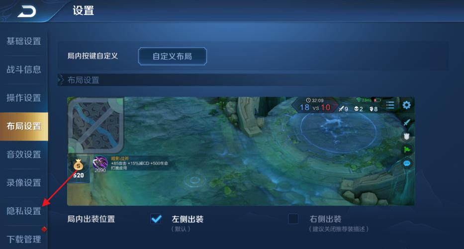 王者隐身访问多次显示几次图标