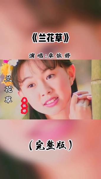 扛着录音机唱兰花草是谁图标