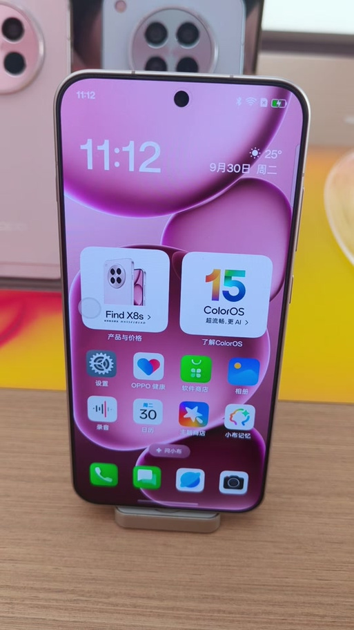 oppo手机怎么关闭通话距离感应缩略图