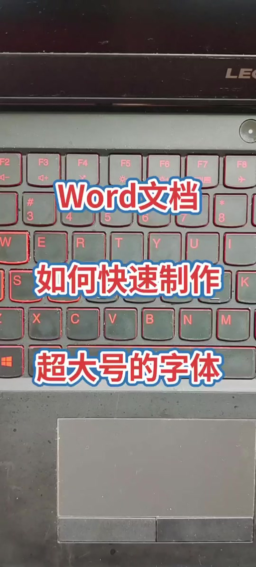 表格文字竖向怎样调成横向游戏截图
