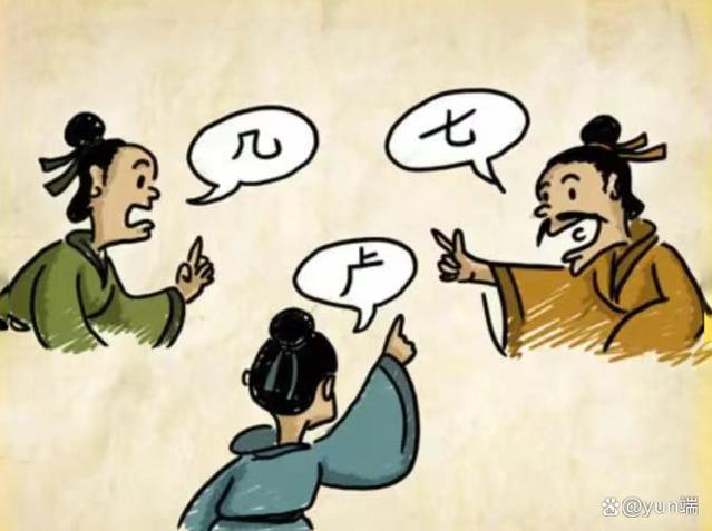 一个房子七个人猜成语缩略图