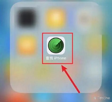 iphone物主锁解锁工具下载图标