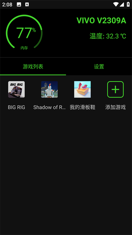 烧饼修改器怎么开挂图标