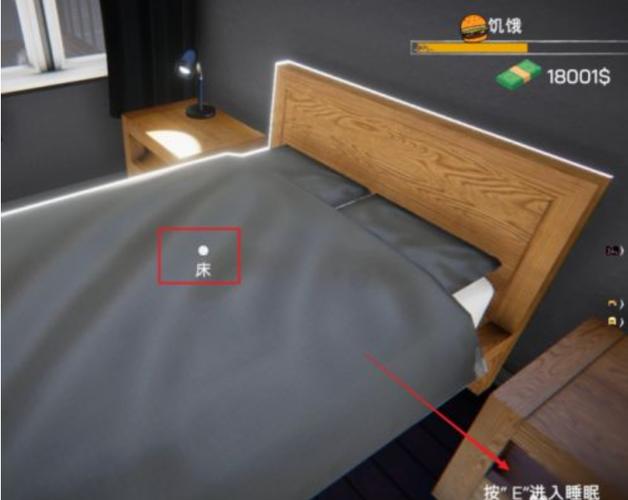 手机版网吧模拟器怎么保存游戏图标