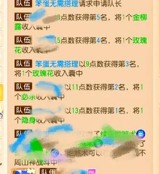 梦幻西游电脑客户端闪退游戏截图