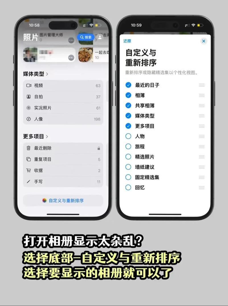 相册定位怎么关闭缩略图
