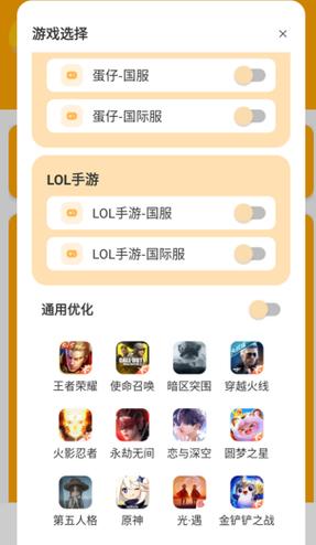 xl6666cn和平精英画质怪兽