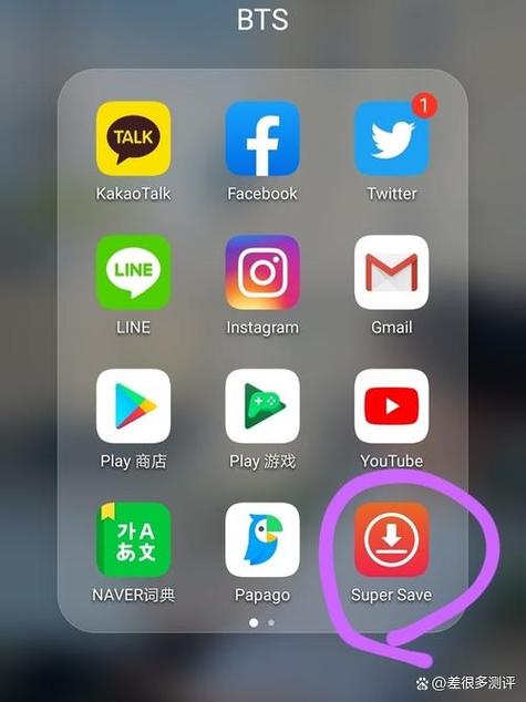 甜言觅语是什么软件图标