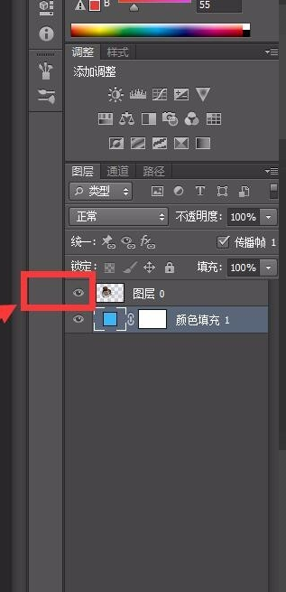 ps怎么把橡皮擦改成背景色缩略图