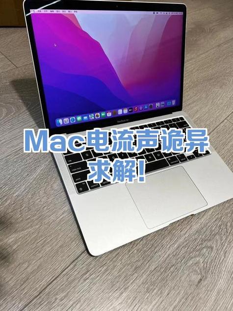 电脑关机后音响滋滋的电流声怎么解决游戏截图