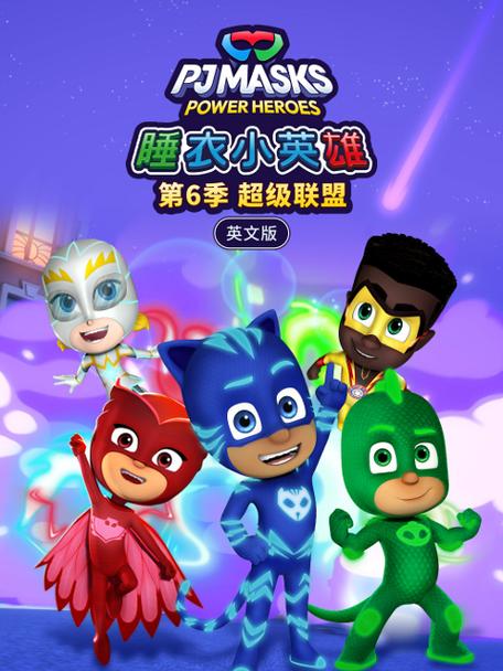 super league图标