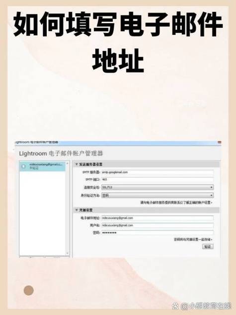 个人电子邮箱在哪里找缩略图