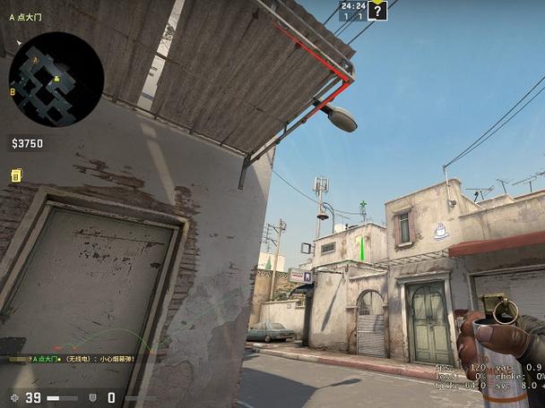 csgo官匹和完美哪个好缩略图