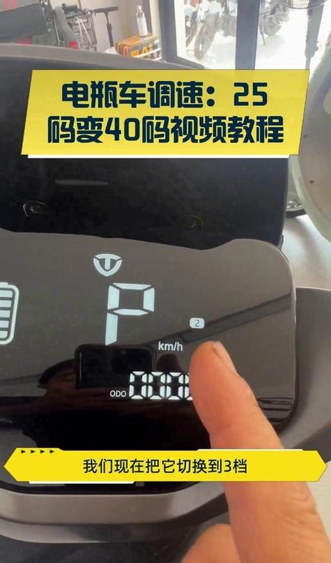 爱玛电动车仪表盘显示m是什么意思图标