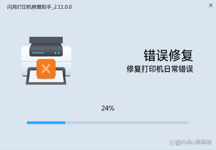 华为手机屏幕出现一条绿色竖线怎么修复图标