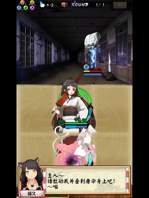 妖怪百姬官方网站游戏截图