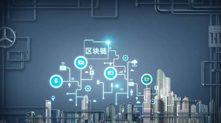 区块链的基础设施缩略图
