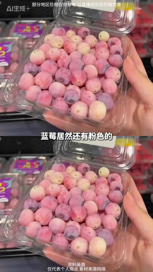 蓝莓哪里的产地最好缩略图