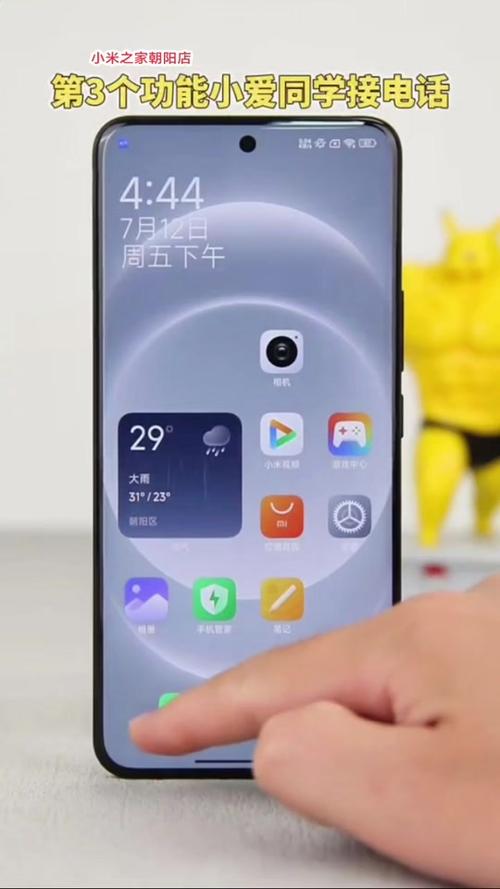 红米有没有小爱同学缩略图