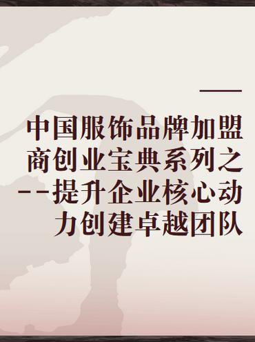 加盟店和直营店哪个更好