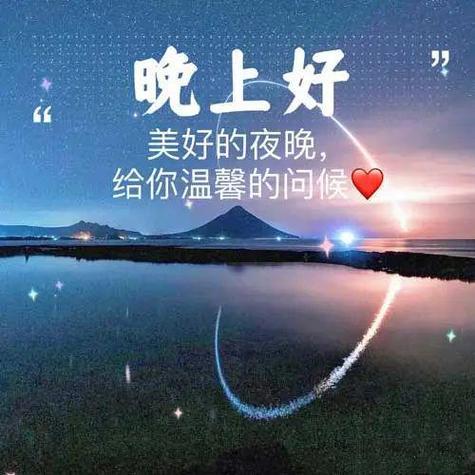 美好的夜晚开始了表情包图标