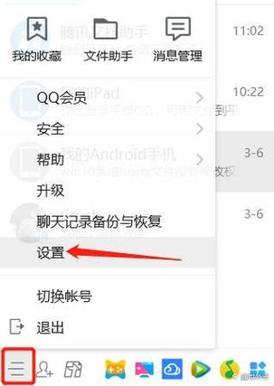 qq防找回最新方法图标