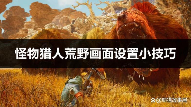荒野大镖客2画面模糊怎么办图标