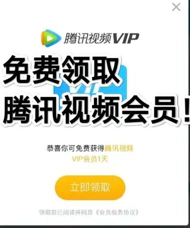 腾讯王卡看爱奇艺免流量吗缩略图