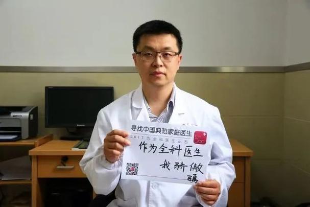 百度扫一扫识别医生字游戏截图