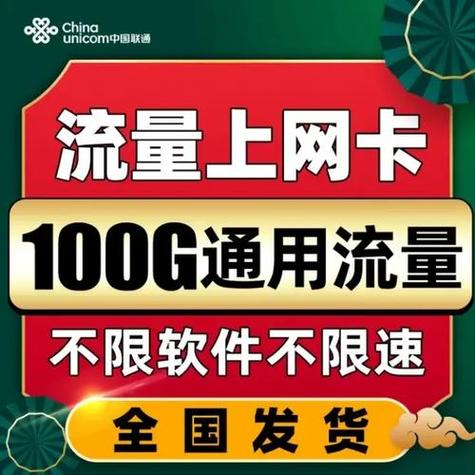 b站免流量包是无限的么缩略图