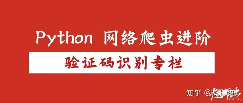 浏览器无法显示验证码图标
