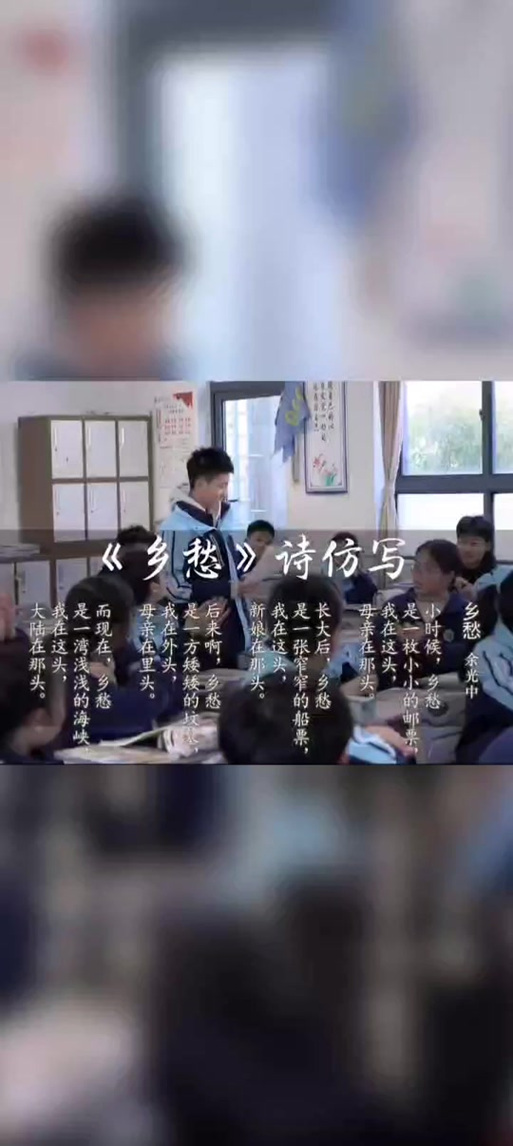 模仿写一首诗歌图标