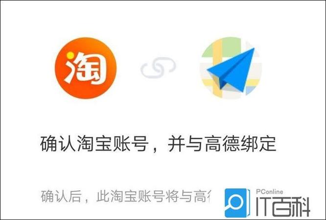 怎么查手机号绑定的淘宝账号图标