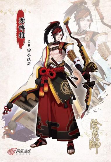 阴阳师源博雅技能不满缩略图