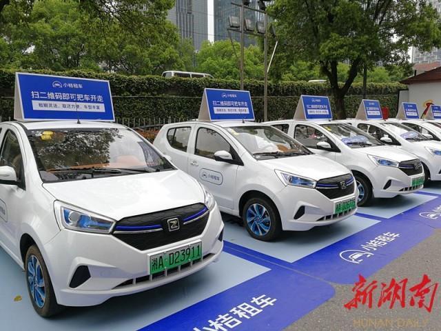 小桔租车共享汽车怎么租缩略图