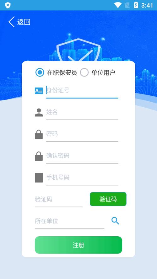 安兔兔省电大师app官方下载安装缩略图