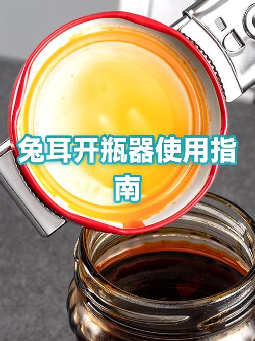 迷你世界兔耳朵怎么做缩略图