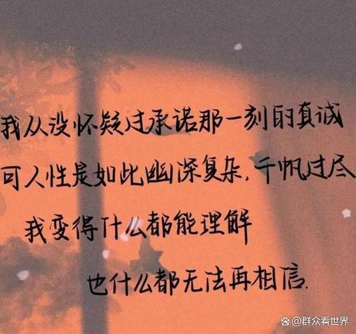 女生说文图是啥意思是什么图标