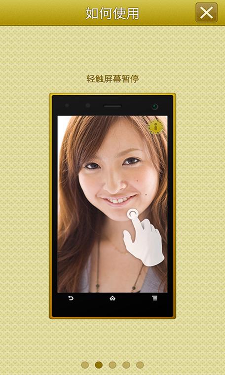 下载镜子并安装游戏截图